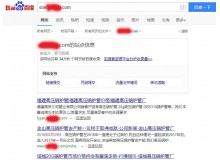 银川高压锅炉管厂上线三月百度收录