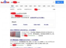 银川钢管厂上线三月百度收录